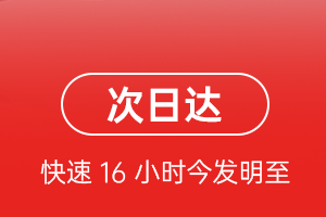 黔东南黎平机场快运航空货运 航空货运