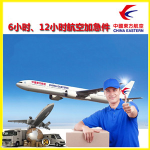 黔东南黎平机场快运公司谈空运的四大作用是什么